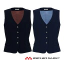 事務服 制服 BONMAX ボンマックスベスト AV1235大きいサイズ21号オフィスユニフォームスーツビジネスカジュアル事務服