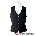 事務服 制服 ボンマックス(BONMAX)ベスト AV1247大きいサイズ21号オフィスユニフォームスーツビジネスカジュアル事務服