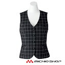 事務服 制服 ボンマックス(BONMAX)ベスト LV1169大きいサイズ17号・19号オフィスユニフォームスーツビジネスカジュアル事務服