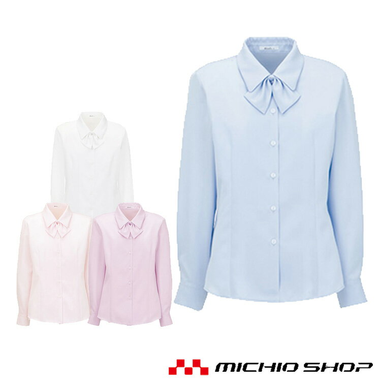 事務服 制服 BONMAX ボンマックス長袖ブラウスRB4135大きいサイズ21号オフィスユニフォームスーツビジネスカジュアル事務服