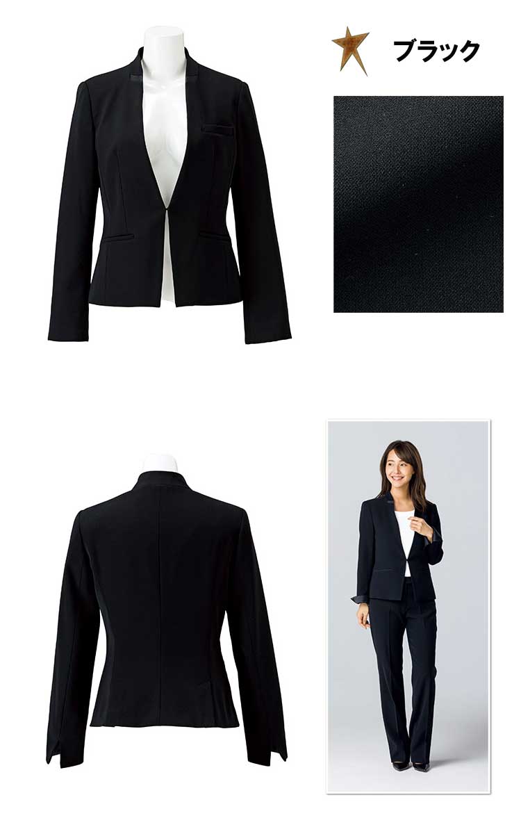 事務服 制服 BON ボンマックスジャケット BCJ0108 BONCIERGE大きいサイズ17号・19号