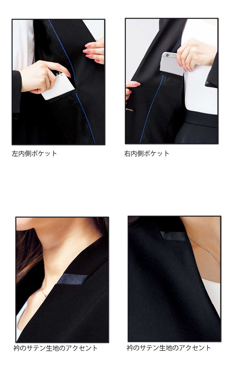 事務服 制服 BON ボンマックスジャケット BCJ0108 BONCIERGE大きいサイズ17号・19号