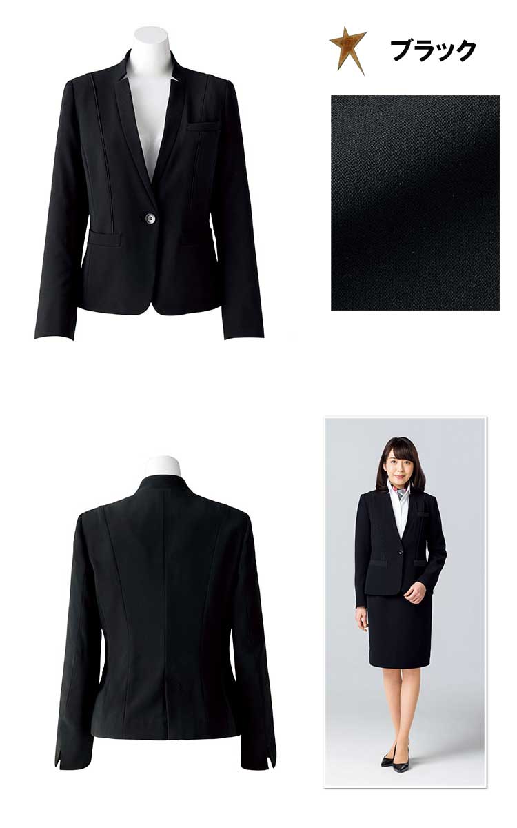 事務服 制服 BON ボンマックスジャケット BCJ0109 BONCIERGE