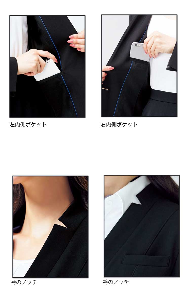 事務服 制服 BON ボンマックスジャケット BCJ0109 BONCIERGE