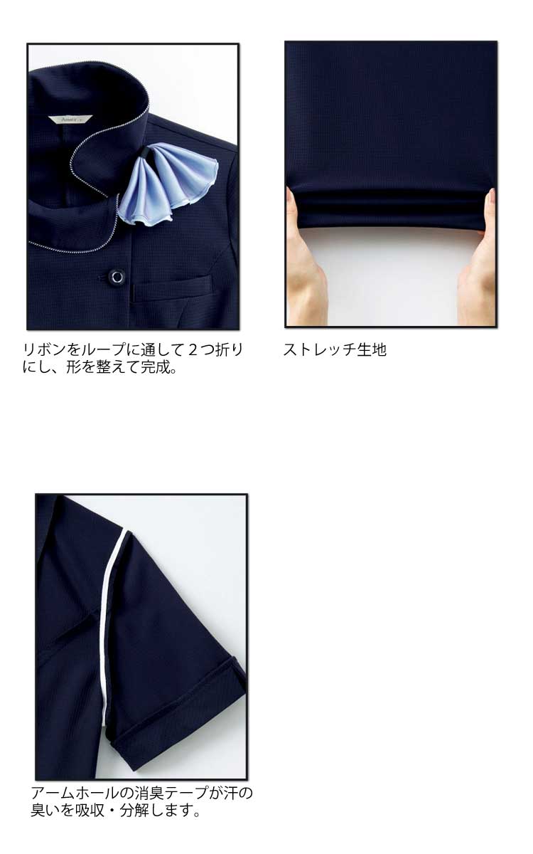 事務服 制服 BON ボンマックスオーバーブラウス AJ0837 大きいサイズ21号