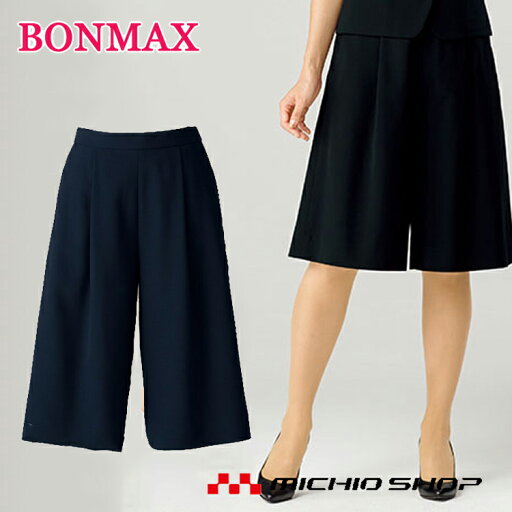 事務服 制服 BON ボンマックスキュロット AC3802 春夏 大きいサイズ21号 事務服 制服 BON ボンマックスキュロット AC3802 春夏 大きいサイズ21号