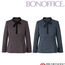 事務服 制服 BONOFFICE ボンオフィス プルオーバー AD8201 A234シリーズ ジェントリーニット ボンマックス 2023年秋冬新作 サイズ21号