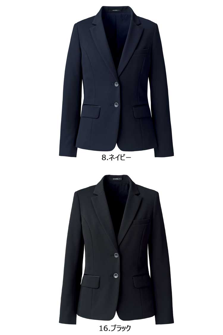 事務服 制服 ユニフォーム BONMAX ボンマックス ジャケット AJ0263 秋冬 サイズ21号