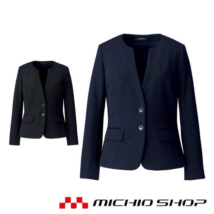 事務服 制服 ユニフォーム BONMAX ボンマックス ジャケット AJ0264 秋冬 サイズ21号