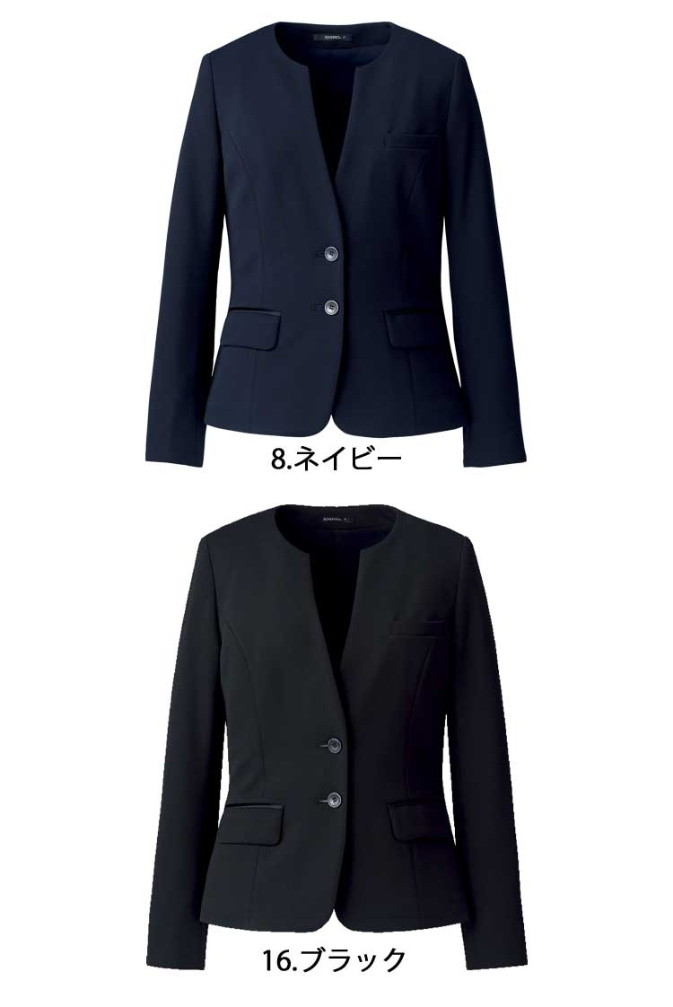 事務服 制服 ユニフォーム BONMAX ボンマックス ジャケット AJ0264 秋冬 サイズ17号・19号 2