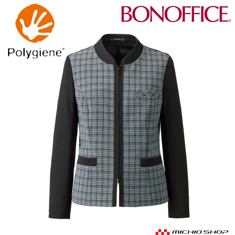 事務服 制服 BONOFFICE ボンオフィス 長袖 ジャケット AJ0286 A223シリーズ モノトーンツイード ボンマックス