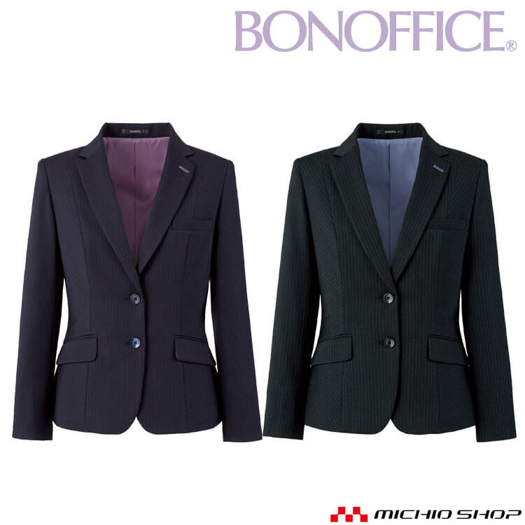 事務服 制服 BONOFFICE ボンオフィス 長袖 ジャケット AJ0287 A231シリーズ シェイドフィットストライプ ボンマックス サイズ21号