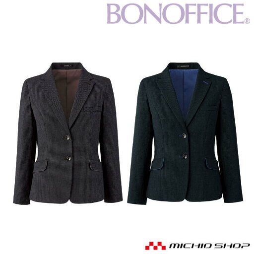 事務服 制服 BONOFFICE ボンオフィス ジャケット AJ0288 A232シリーズ ブリスチェックシリーズ ボンマックス サイズ21号 事務服 制服 BONOFFICE ボンオフィス ジャケット AJ0288 A232シリーズ ブリスチェックシリーズ ボンマックス サイズ21号