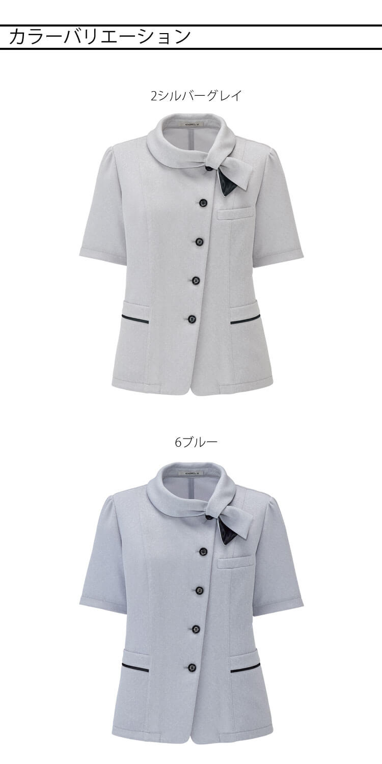 ミチオショップの事務服 制服 BONOFFICE ボンオフィス オーバーブラウス AJ0865 ブリンクニット ボンマックス 2026年春夏新作 サイズ17号・19号｜アングル2