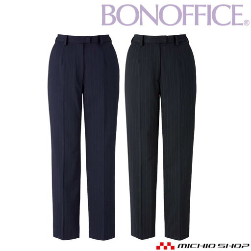 事務服 制服 BONOFFICE ボンオフィス テーパードパンツ AP6256 A233シリーズ アドバンストストライプシリーズ ボンマックス 事務服 制服 BONOFFICE ボンオフィス テーパードパンツ AP6256 A233シリーズ アドバンストストライプシリーズ ボンマックス