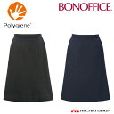 事務服 制服 BONOFFICE ボンオフィス Aラインスカート AS2338 A221シリーズ サプルトラッド ボンマックス