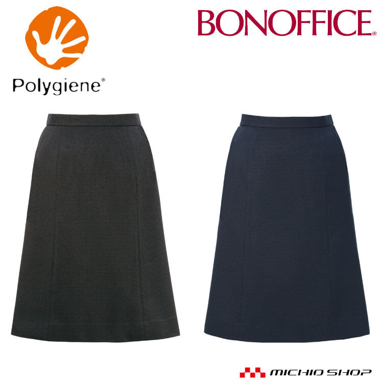 事務服 制服 BONOFFICE ボンオフィス Aラインスカート AS2338 A221シリーズ サプルトラッド ボンマックス サイズ17号・19号