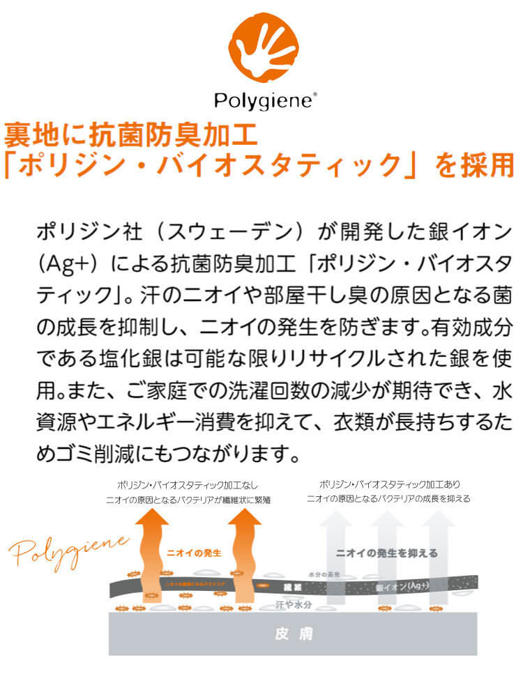 事務服 制服 BONOFFICE ボンオフィス Aラインスカート AS2338 A221シリーズ サプルトラッド ボンマックス