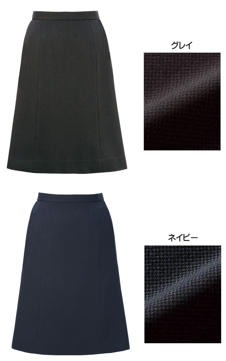 事務服 制服 BONOFFICE ボンオフィス Aラインスカート AS2338 A221シリーズ サプルトラッド ボンマックス
