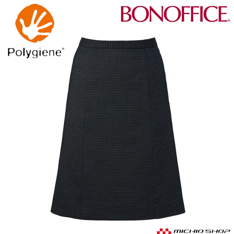 事務服 制服 BONOFFICE ボンオフィス Aラインスカート AS2343 A223シリーズ モノトーンツイード ボンマックス サイズ21号