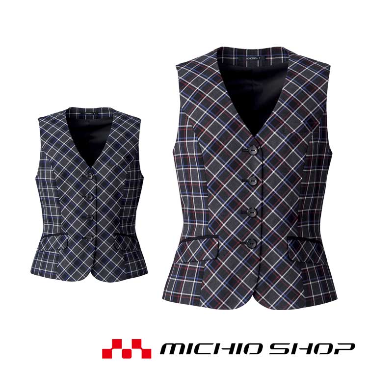 事務服 制服 BON ボンマックスベスト AV1267 秋冬
