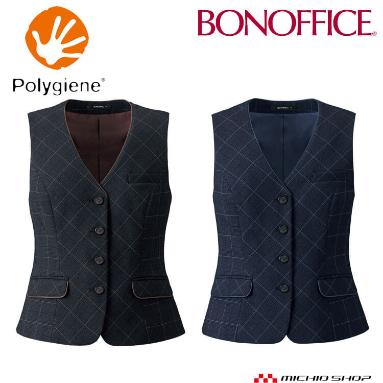 事務服 制服 BONOFFICE ボンオフィス ベスト AV1285 A221シリーズ サプルトラッド ボンマックス