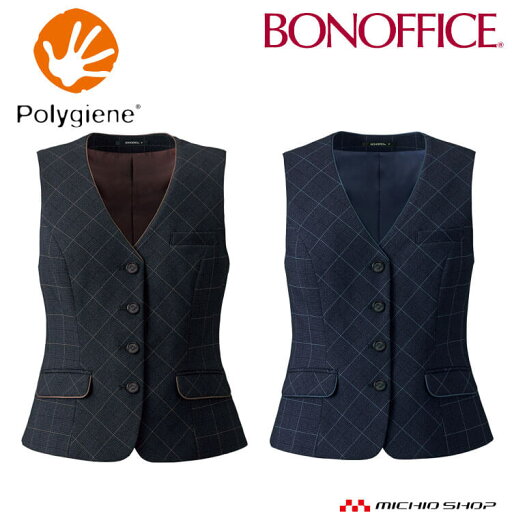 事務服 制服 BONOFFICE ボンオフィス ベスト AV1285 A221シリーズ サプルトラッド ボンマックス 事務服 制服 BONOFFICE ボンオフィス ベスト AV1285 A221シリーズ サプルトラッド ボンマックス