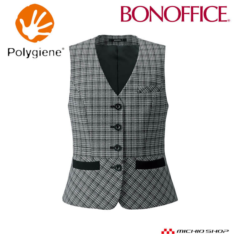 事務服 制服 BONOFFICE ボンオフィス ベスト AV1288 A223シリーズ モノトーンツイード ボンマックス サイズ21号