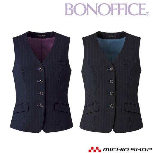 事務服 制服 BONOFFICE ボンオフィス ベスト AV1291 A233シリーズ アドバンストストライプシリーズ ボンマックス 事務服 制服 BONOFFICE ボンオフィス ベスト AV1291 A233シリーズ アドバンストストライプシリーズ ボンマックス
