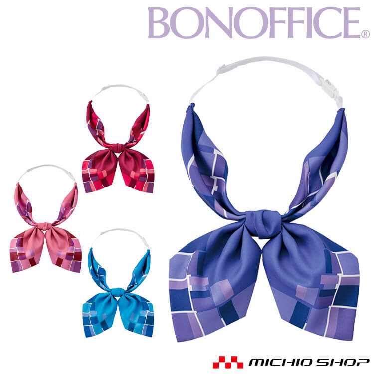 事務服 制服 BONOFFICE ボンオフィス スカーフリボン BA9145 ボンマックス