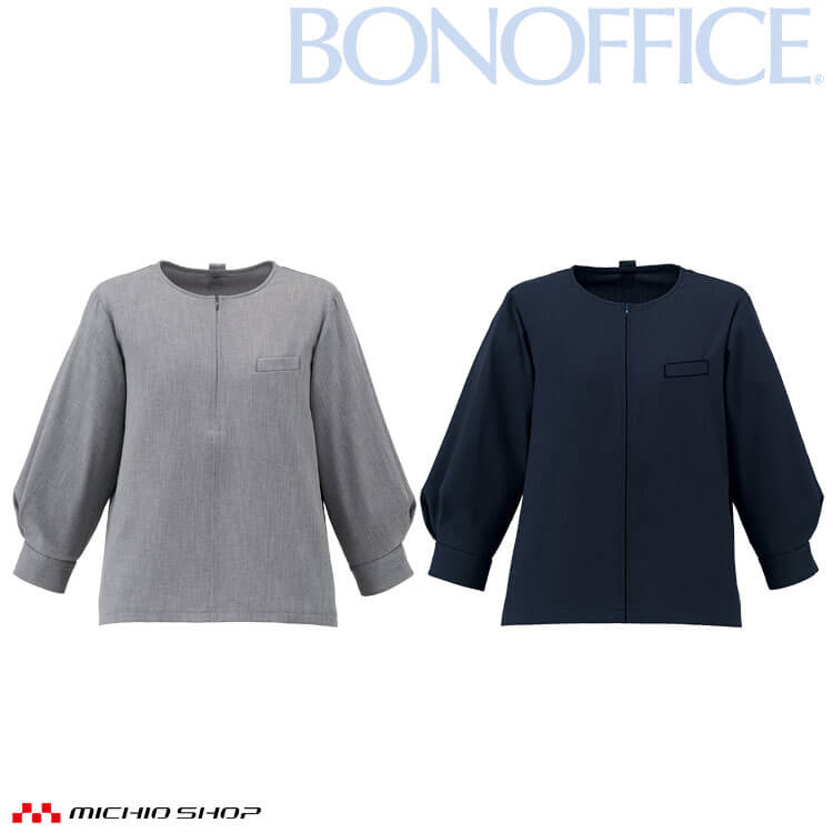 事務服 制服 BONOFFICE ボンオフィス プルオーバー BCD8107 エレコフトーンストライプ B2601シリーズ ボンマックス 2…