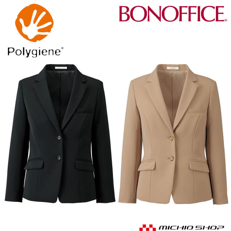 事務服 制服 BONOFFICE ボンオフィス ジャケット BCJ0120 B2202シリーズ モダンヴィジョン