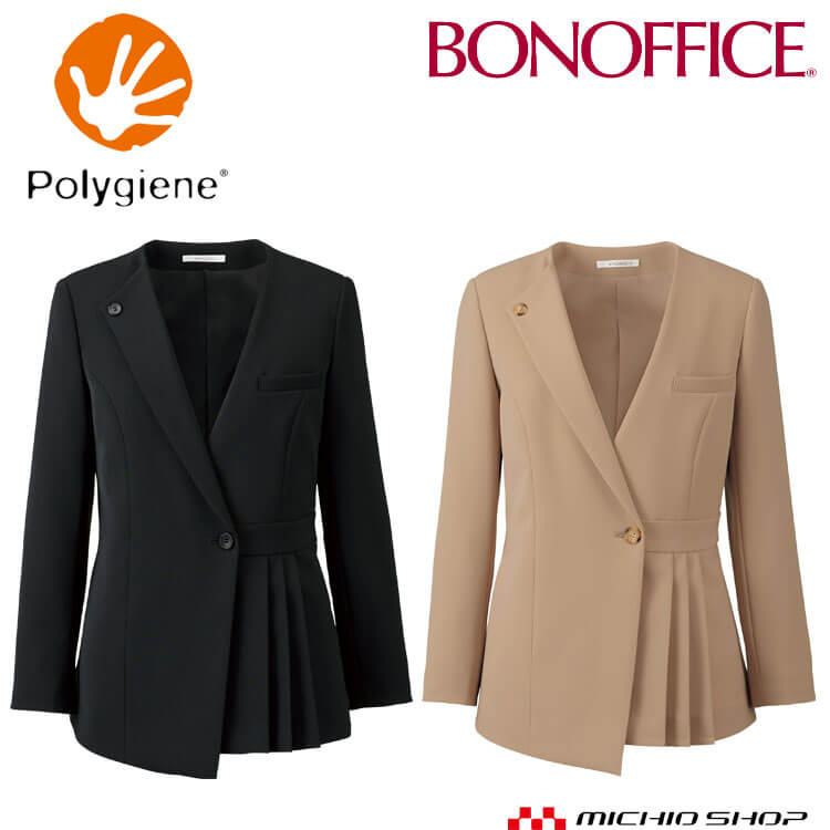 事務服 制服 BONOFFICE ボンオフィス ジャケット BCJ0120 B2202シリーズ モダンヴィジョン サイズ21号