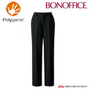 事務服 制服 BONOFFICE ボンオフィス 裾上げらくらくパンツ BCP6105 B2202シリーズ モダンヴィジョン サイズ17号・19号