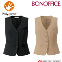 事務服 制服 BONOFFICE ボンオフィス ベスト BCV1108 B2202シリーズ モダンヴィジョン サイズ17号・19号