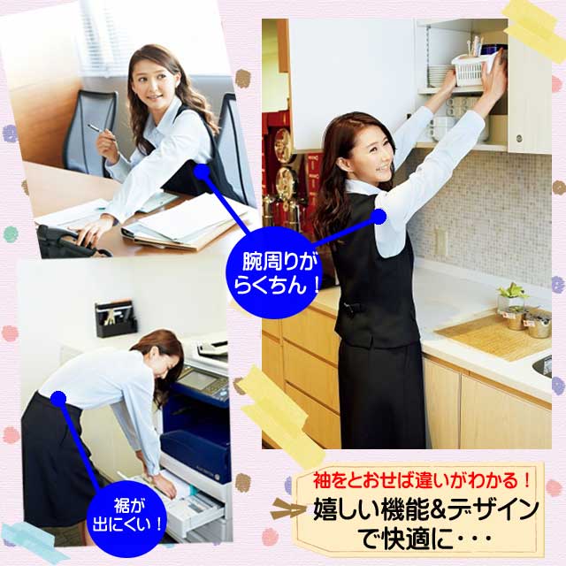 事務服 制服 BONMAX ボンマックス半袖ブラウス RB4542オフィスユニフォームスーツビジネスカジュアル事務服