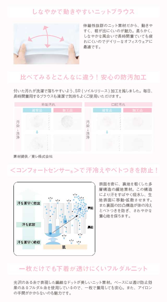 事務服 制服 BONMAX ボンマックス半袖ブラウス RB4542オフィスユニフォームスーツビジネスカジュアル事務服