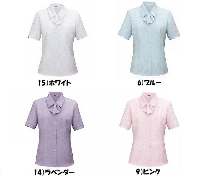 事務服 制服 BONMAX ボンマックス半袖ブラウス RB4534大きいサイズ17号・19号オフィスユニフォームスーツビジネスカジュアル事務服