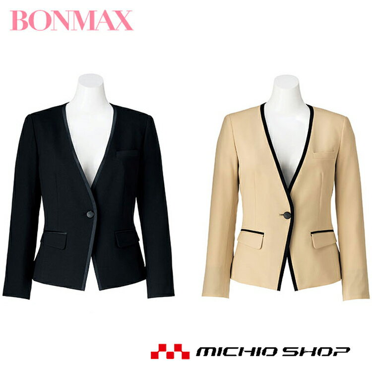 事務服 制服 BONMAX ボンマックスジャケット BCJ0706 春夏 BONCIERGE 大きいサイズ21号
