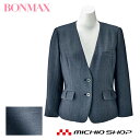 事務服 制服 BON ボンマックスジャケット AJ0840 大きいサイズ21号
