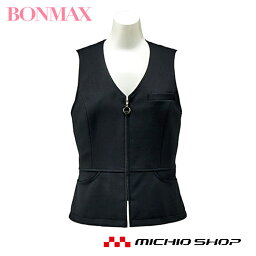 事務服 制服 BONMAX ボンマックスベスト BCV1103 BONCIERGE