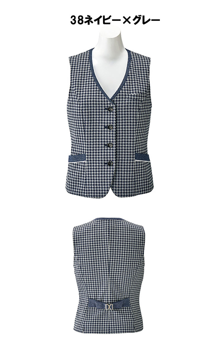 事務服 制服 BON ボンマックスベスト AV1829 大きいサイズ17号・19号