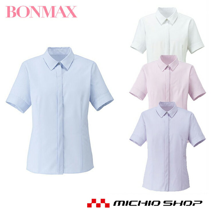 事務服 制服 BONMAX ボンマックス半袖ブラウス RB4557