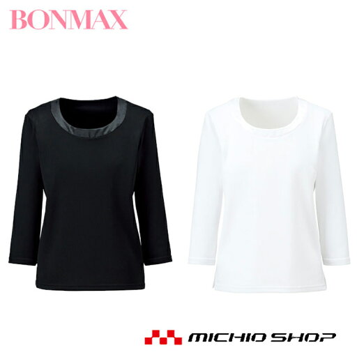 事務服 制服 BON ボンマックス衿ぐり切替え七分袖ニット BCK7102 事務服 制服 BON ボンマックス衿ぐり切替え七分袖ニット BCK7102