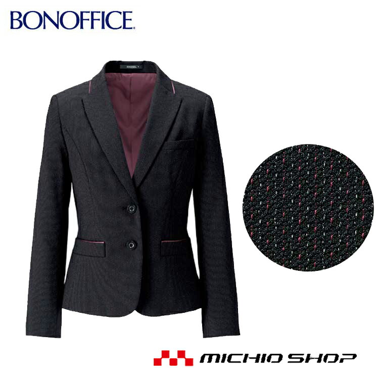 事務服 制服 BON ボンマックスジャケット AJ0258 大きいサイズ17号・19号