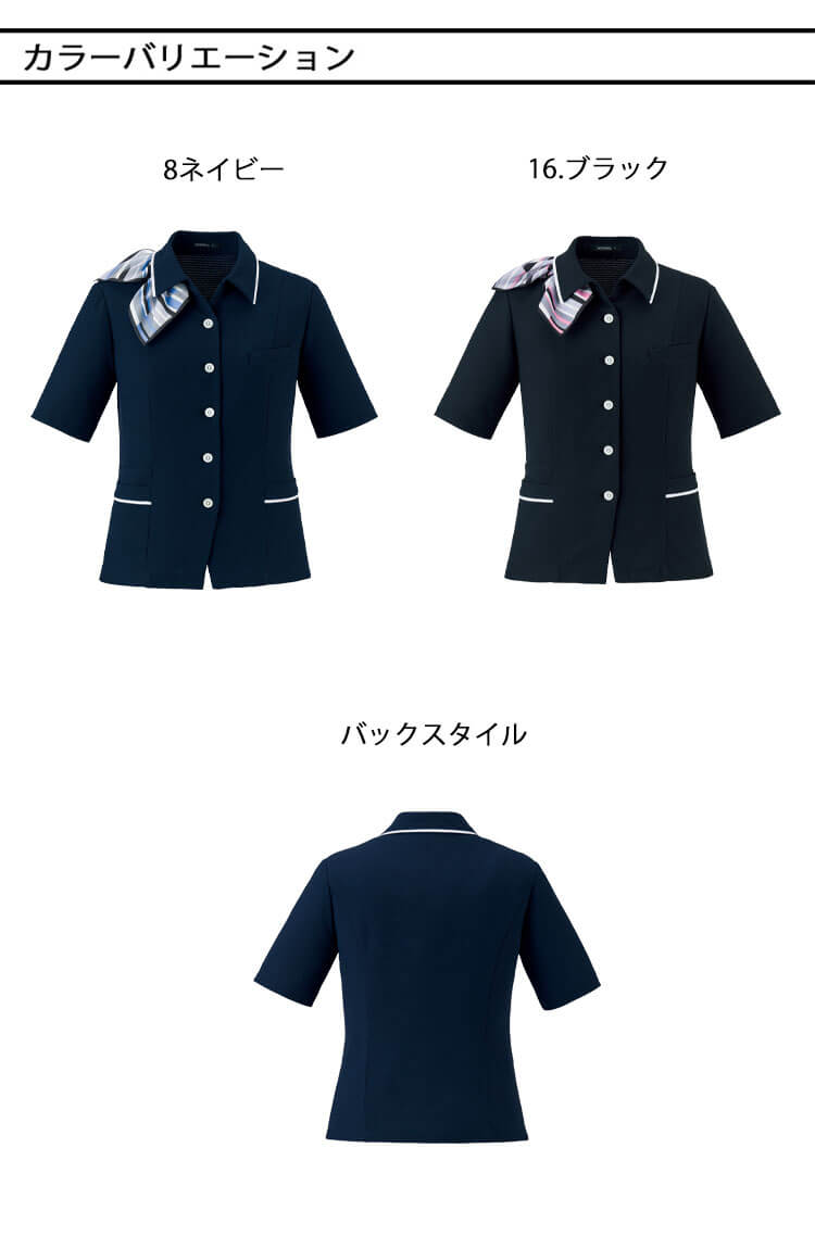 ��̳�� ���� BONOFFICE �ܥ󥪥ե��� �����С��֥饦�� AJ0861 S523���꡼�� �ޥ��ܡ������˥å� �ܥ�ޥå��� ������21��