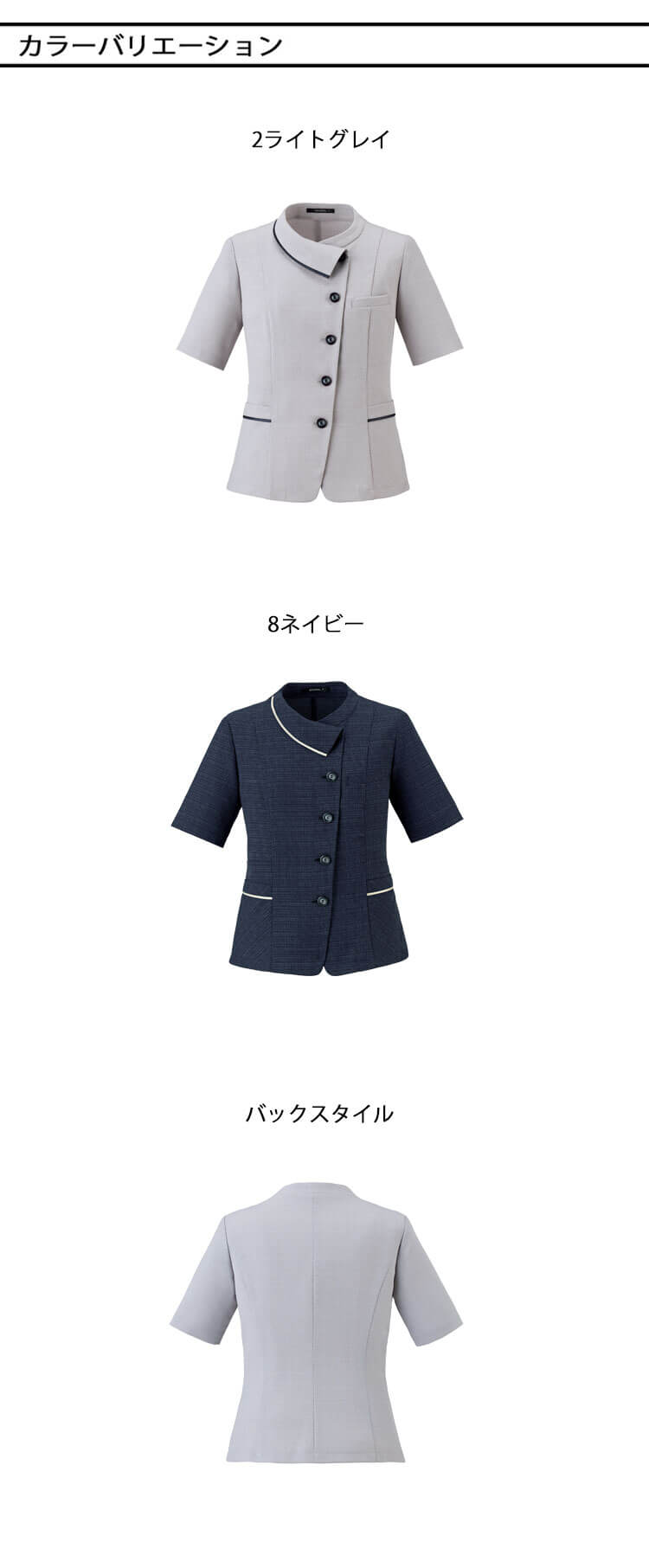 ミチオショップの事務服 制服 BONOFFICE ボンオフィス オーバーブラウス AJ0864 S522シリーズ クラッシーチェック ボンマックス サイズ5号〜15号｜アングル3
