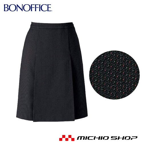 事務服 制服 BON ボンマックスプリーツスカート AS2305 事務服 制服 BON ボンマックスプリーツスカート AS2305