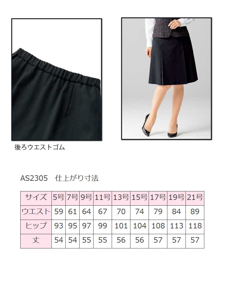 作業着 作業服 マルチフォームアミューズメント D5506 ベスト 7号・ブラック20