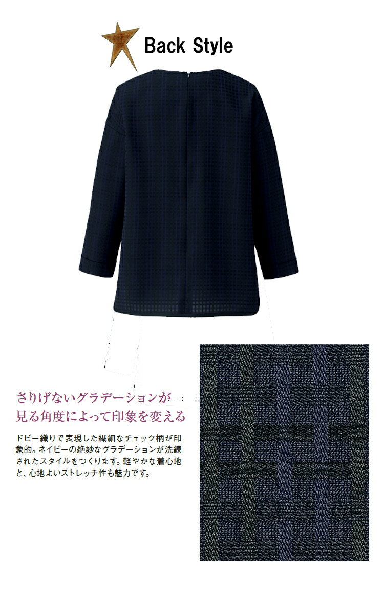 事務服 制服 BON ボンマックスプルオーバー BCD8106